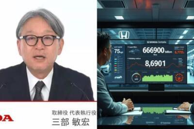 Honda enfrenta perdas e precisa reorientar a estratégia de EV após cancelamento de modelos — ALERTA para o mercado