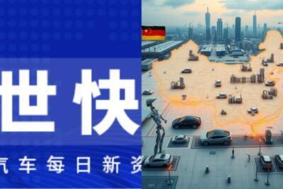 Planejamento chinês no setor automotivo impulsiona transformação global